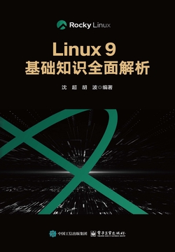 Linux 9基础知识全面解析