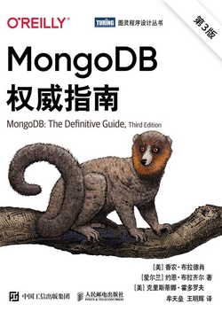MongoDB权威指南(第3版)