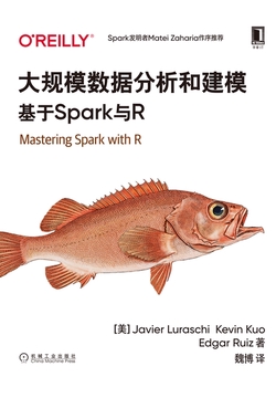 大规模数据分析和建模：基于Spark与R